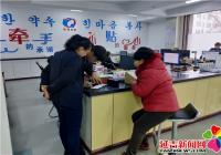 溫暖你心 讓愛傳遞 延青社區真情關愛 失獨家庭