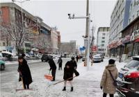 大雪紛紛兆豐年 文明社區清雪保出行