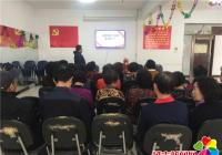 消防知識講座走進社區