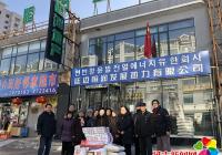 企業獻愛心 情暖貧困戶