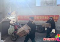暖心！愛心協會贈送消毒液，助力疫情防控