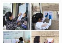 “初次創業補貼”助力小微企業發展