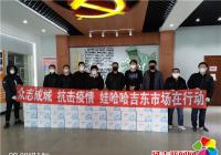 溫暖時刻！新興街道收到多方物資攜手戰“疫”