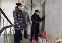 河南街道“健康套餐+自助點單” 暖心守護(hù)居家隔離人員