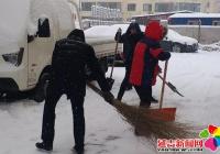 抗疫情 戰雪情 他們用責任和擔當筑牢疫情阻擊防線