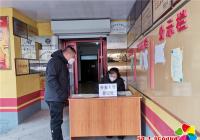 眾志成城、防控疫情-白菊社區科普大學在行動