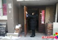 民旺社區疫情期間為務工人員開具復工證明
