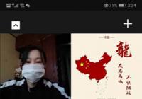 踐行初心福源泉黨支部落實“三會一課”制度發揮非公黨組織戰斗堡壘作用