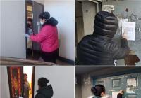 提高居民幸福指數積極推進老舊小區改造