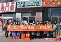 州暨延吉市非公業主聯合會進學分會助力社區疫情防控