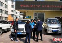 南陽社區開展“國家安全 人人有責”國家安全教育日宣傳活動