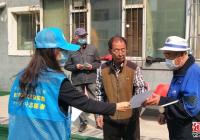 園新社區開展國家安全教育日普法宣傳活動