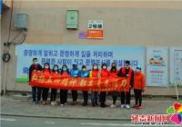 白玉社區攜手延邊州稅務局團員志愿者開展志愿服務活動