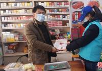 園航社區開展掃黑除惡宣傳活動