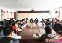 進學街道創城工作“百日攻堅”專項整治行動推進會