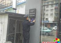 協力共創城 為了你我他