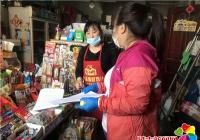 解放思想再深入  打好百日攻堅戰