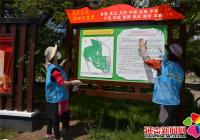園輝社區開展“我為創城獻一策，我為創城做一事”主題宣傳活動