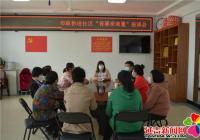 延吉市政協(xié)走進(jìn)白玉社區(qū)召開 “有事來(lái)商量”座談會(huì)