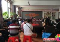 丹虹社區“悟初心強黨性，我為創城添光彩”主題黨日活動