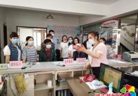 延春社區(qū)組織居民觀看“安全生產(chǎn)月”線上咨詢?nèi)栈顒泳W(wǎng)絡直播