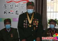抗戰老兵走進丹英社區 送紅色文化下基層
