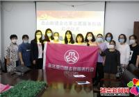 助力延吉創城百日攻堅 金達萊巾幗之花齊綻放