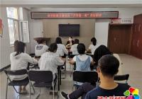  文新社區四葉草三點半公益學校“開學第一課”普法宣傳活動