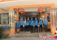 春陽社區聯合延吉市就業服務局、國電龍華延吉熱電公司在旭日嘉園開展志愿服務