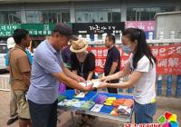 長海社區開展反家庭暴力宣傳活動