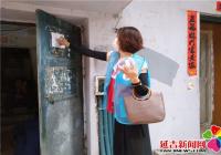 落實包保責任 勇擔攻堅重任
