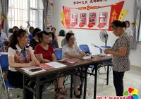 延春社區組織黨員學習習近平總書記考察吉林重要講話和指示精神