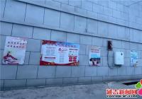 河南街道積極營造創城氛圍，全力創建文明城市