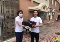 愛心企業添助力 文明創建共前行