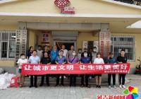 州自然資源局聯合進學街道南陽社區 非公企業助力文明城創建