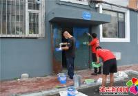 延吉左點成人教育志愿者進白梅社區助力創城 為老舊小區單元門穿“新衣”
