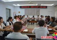 公園街道召開第二屆區域化黨建工作論壇暨“人民城市人民建 人民城市為人民”社區治理書記論壇