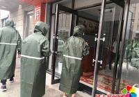 園錦社區防御臺風