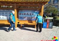 民昌社區開展 “我心中的創城精神”主題黨日活動