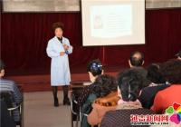市老科協攜手白山社區開展秋冬季節慢性病管理科普教育活動