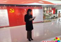 民平社區開展 “我心中的創城精神”主題黨日活動