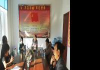 園錦社區召開業主委員會工作商討會