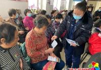 燃氣安全宣傳進春光社區 提高居民安全意識