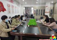 文河社區非公黨支部學習貫徹黨的十九屆五中全會精神