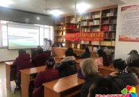 白菊社區開展冬季健康知識講座