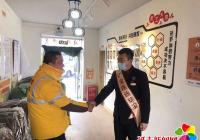 民平社區黨總支聯合寶連迪珠寶黨支部開展“為騎手送溫暖”主題黨日活動