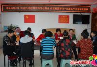 白玉社區雙語宣講十九屆五中全會精神