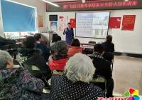 煙廠社區開展冬季消防安全知識講座