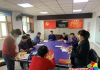 文明社區開展社會信用體系建設宣傳活動