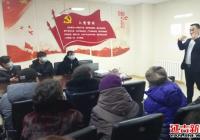 白菊社區聯合愛爾眼科醫院開展主題黨日活動
